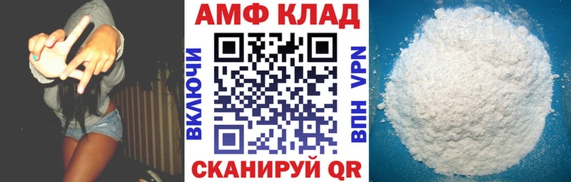 Купить закладки  Пучеж  Amphetamine 97% 