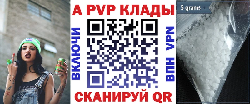 Альфа ПВП мука  Купить  Пучеж 
