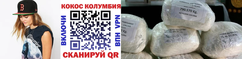 Купить закладки  Пучеж  Cocaine 97% 