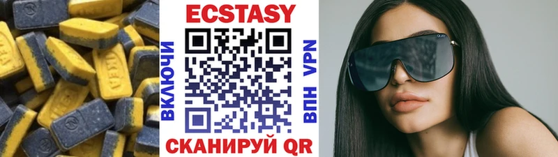 Купить где  Пучеж  Экстази 300 mg 