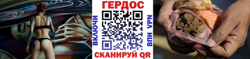 Купить  Пучеж  Героин хмурый 