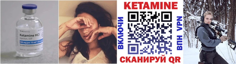 Купить  Пучеж  КЕТАМИН VHQ 