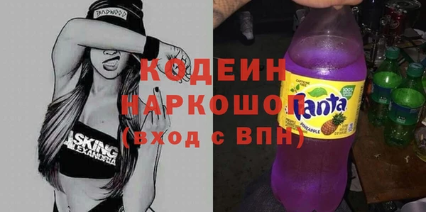кокаин перу Зерноград