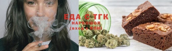 ешки Зеленокумск