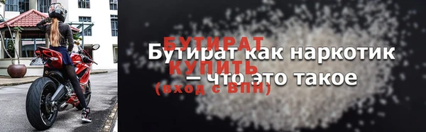 МДМА Инсар