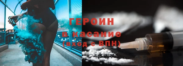 кокаин перу Зерноград