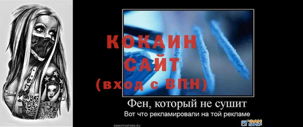 ешки Зеленокумск