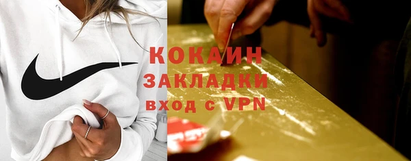 кокаин перу Зерноград