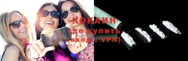 кокаин перу Зерноград