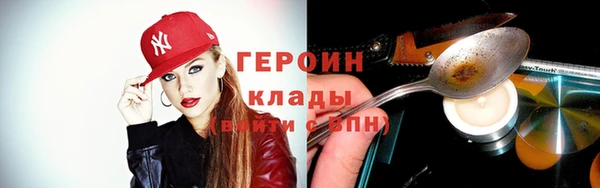 кокаин перу Зерноград