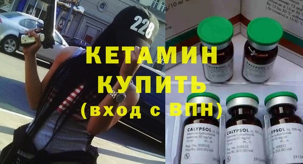 ешки Зеленокумск