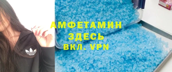 ешки Зеленокумск