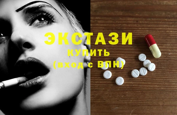 ешки Зеленокумск