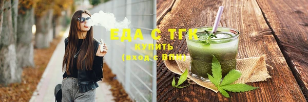 ешки Зеленокумск