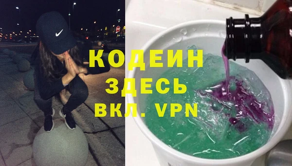 МДМА Инсар