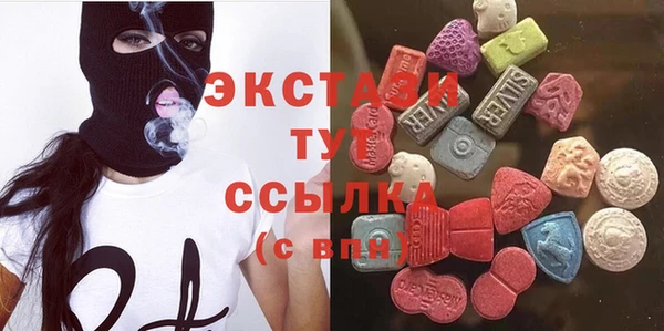 ешки Зеленокумск