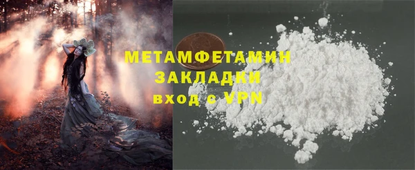 кокаин перу Зерноград