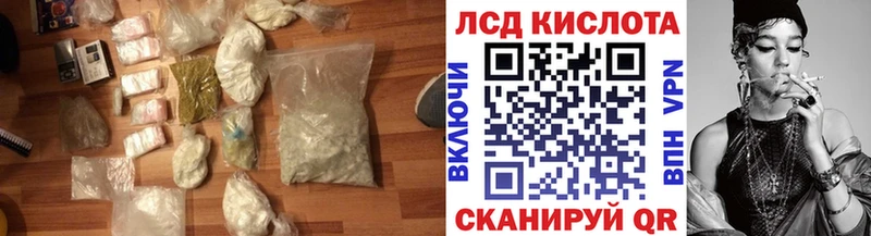 ЛСД экстази кислота  Купить закладки  Пучеж 