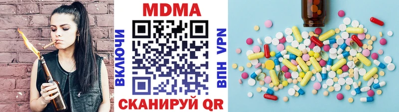 Купить  Пучеж  MDMA crystal 