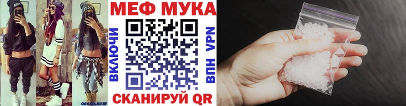 Купить закладки  Пучеж  Мефедрон кристаллы 