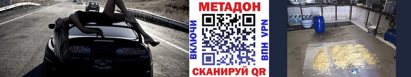 МЕТАДОН белоснежный Пучеж