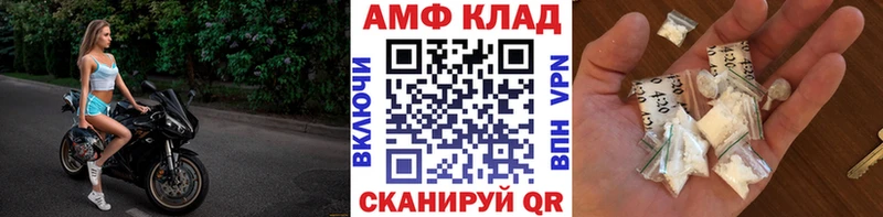 МЕТАМФЕТАМИН Декстрометамфетамин 99.9%  Купить где  Пучеж 