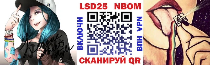 Марки 25I-NBOMe 1500мкг  Купить где  Пучеж 
