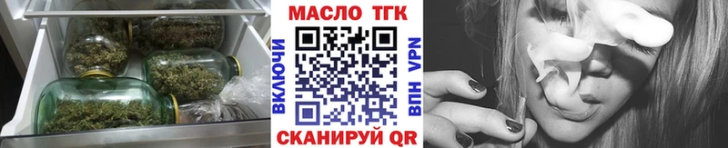 Купить закладки  Пучеж  ТГК концентрат 