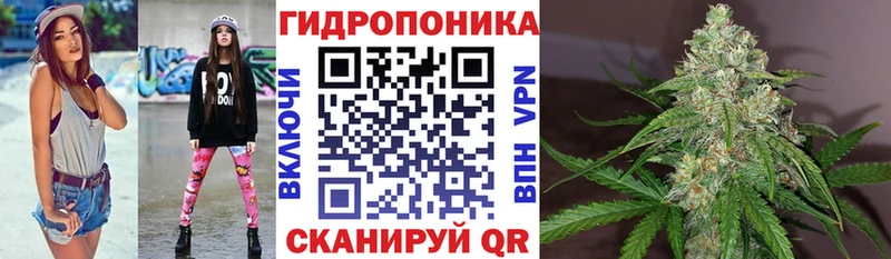 МАРИХУАНА тримм  Купить  Пучеж 